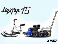 Универсальный лыжный модуль УЛМ-2 (2018)