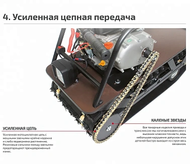 Мотобуксировщик НОРКА 380 MINI 9 л.с.