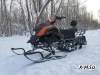 Снегоход PROMAX 210 SNOWPRO (NEW 2023)