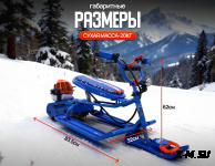 МотоСнегоКат X-MOTORS двухместный XL