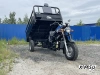 Трицикл PROMAX (LIFAN) FERMER 300 PRO