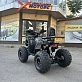 Квадроцикл PROMAX 150 cc LUX