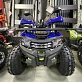 Квадроцикл PROMAX WILD 2.0 190 PRO