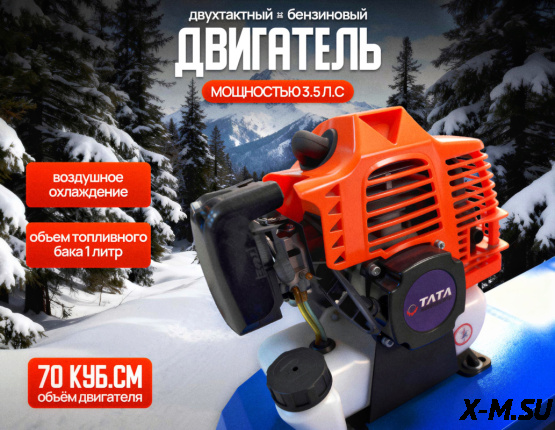 МотоСнегоКат X-MOTORS двухместный XL