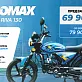 Мопед PROMAX ALPHA RIVA 130(49)