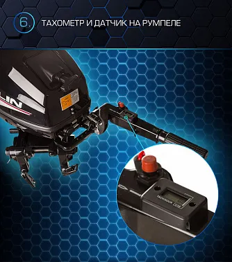 Лодочный мотор MARLIN PROLINE MP 30 AMHS