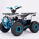 Квадроцикл YACOTA Sirius 125